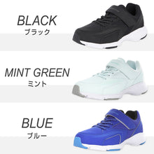画像をギャラリービューアに読み込む, スニーカー 靴 シューズ ムーンスター 通学 運動靴 子供靴 通学履き 軽量 17~24.5cm moonstar 男女兼用 男の子 女の子学生 小学生 中学生 高校生 キッズ ジュニア 学校 運動 スポーツ