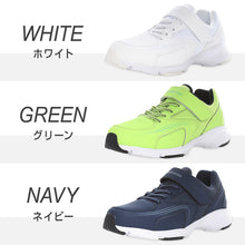 画像をギャラリービューアに読み込む, スニーカー 靴 シューズ ムーンスター 通学 運動靴 子供靴 通学履き 軽量 17~24.5cm moonstar 男女兼用 男の子 女の子学生 小学生 中学生 高校生 キッズ ジュニア 学校 運動 スポーツ