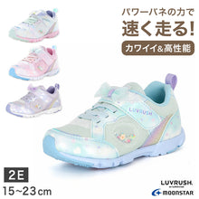 画像をギャラリービューアに読み込む, ムーンスター ラブラッシュ キッズ スニーカー 女の子 運動靴 子供靴 15~23cm 靴 シューズ 子供 子ども 軽量 走りやすい パワーバネ 抗菌防臭 洗えるインソール 耐摩耗ラバー 通学 体育 運動会 かわいい (送料無料)