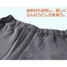 画像をギャラリービューアに読み込む, キッズ ロングパンツ 男の子 女の子 裏シャギー 起毛 保温 あったかい ストレッチ なめらか 綿素材 黒 紺色 ピンク 110~130cm 子供服 ボーイズ ガールズ ズボン ボトムス ふんわり あたたかい 動きやすい 綿混 おでかけ 110 120 130 (在庫限り)