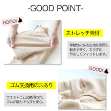 画像をギャラリービューアに読み込む, キッズ ストレッチパンツ ロング 無地 フィット のびる 動きやすい スキニー 綿素材 ジュニア 腰ゴム 110~130cm (子供服 男の子 女の子 ズボン ボトムス 伸縮性 伸び縮み 綿混 おでかけ 110 120 130) (在庫限り)