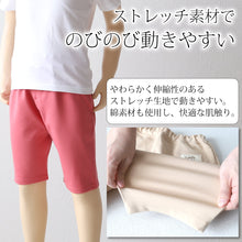 画像をギャラリービューアに読み込む, キッズ ハーフパンツ 半ズボン ストレッチ 5分丈 ボトムス 子供服 男の子 女の子 伸びる 動きやすい 春 夏 腰ゴム 110~130cm 子ども服 ズボン 伸縮性 綿混 110 120 130 (在庫限り)