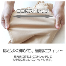 画像をギャラリービューアに読み込む, キッズ 長ズボン ストレッチ パンツ ロング 男の子 女の子 無地 フィット のびる 動きやすい シルエットすっきり 綿素材 腰ゴム 青 ピンク イエロー 黒 110~130cm 長ズボン ボーイズ ガールズ ズボン ボトムス 伸縮性 伸び縮み 綿混 おでかけ 110 120 130