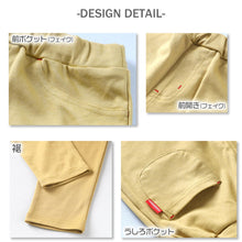 画像をギャラリービューアに読み込む, キッズ 長ズボン ストレッチ パンツ ロング 男の子 女の子 無地 フィット のびる 動きやすい シルエットすっきり 綿素材 腰ゴム 青 ピンク イエロー 黒 110~130cm 長ズボン ボーイズ ガールズ ズボン ボトムス 伸縮性 伸び縮み 綿混 おでかけ 110 120 130