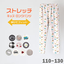 画像をギャラリービューアに読み込む, キッズ レギンスパンツ 長ズボン 裏毛 ストレッチ パンツ 子供 男の子 女の子 綿混 総柄 110~130cm 子ども 子供服 ボトムス コットン 柄 かわいい 可愛い 通園 通学
