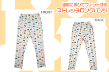 画像をギャラリービューアに読み込む, キッズ レギンスパンツ 長ズボン 裏毛 ストレッチ パンツ 子供 男の子 女の子 綿混 総柄 110~130cm 子ども 子供服 ボトムス コットン 柄 かわいい 可愛い 通園 通学