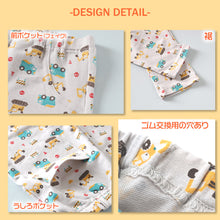 画像をギャラリービューアに読み込む, キッズ レギンスパンツ 長ズボン 裏毛 ストレッチ パンツ 子供 男の子 女の子 綿混 総柄 110~130cm 子ども 子供服 ボトムス コットン 柄 かわいい 可愛い 通園 通学 (在庫限り)