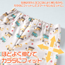 画像をギャラリービューアに読み込む, キッズ レギンスパンツ 長ズボン 裏毛 ストレッチ パンツ 子供 男の子 女の子 綿混 総柄 110~130cm 子ども 子供服 ボトムス コットン 柄 かわいい 可愛い 通園 通学