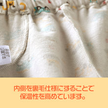 画像をギャラリービューアに読み込む, キッズ レギンスパンツ 長ズボン 裏毛 ストレッチ パンツ 子供 男の子 女の子 綿混 総柄 110~130cm 子ども 子供服 ボトムス コットン 柄 かわいい 可愛い 通園 通学 (在庫限り)