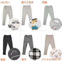 画像をギャラリービューアに読み込む, キッズ レギンスパンツ 長ズボン 裏毛 ストレッチ パンツ 子供 男の子 女の子 綿混 総柄 110~130cm 子ども 子供服 ボトムス コットン 柄 かわいい 可愛い 通園 通学