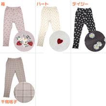 画像をギャラリービューアに読み込む, キッズ レギンスパンツ 長ズボン 裏毛 ストレッチ パンツ 子供 男の子 女の子 綿混 総柄 110~130cm 子ども 子供服 ボトムス コットン 柄 かわいい 可愛い 通園 通学