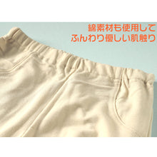 画像をギャラリービューアに読み込む, キッズ 長ズボン ストレッチ パンツ ロング 男の子 女の子 裏毛 保温 フィット のびる 動きやすい シルエットすっきり 綿 コットン 腰ゴム 黒 ベージュ グレー 110~130cm 長ズボン