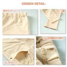 画像をギャラリービューアに読み込む, キッズ 長ズボン ストレッチ パンツ ロング 男の子 女の子 裏毛 保温 フィット のびる 動きやすい シルエットすっきり 綿 コットン 腰ゴム 黒 ベージュ グレー 110~130cm 長ズボン ボーイズ ガールズ ズボン ボトムス 伸縮性 伸び縮み 綿混 おでかけ 110 120 130 (在庫限り)