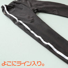画像をギャラリービューアに読み込む, キッズ レギンスパンツ 長ズボン 裏毛 ストレッチ パンツ 子供 男の子 女の子 綿混 横ライン入り 110~130cm 子ども 子供服 春 秋 ボトムス 入園 入学 通園 通学