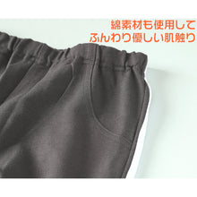 画像をギャラリービューアに読み込む, キッズ レギンスパンツ 長ズボン 裏毛 ストレッチ パンツ 子供 男の子 女の子 綿混 横ライン入り 110~130cm 子ども 子供服 春 秋 ボトムス 入園 入学 通園 通学