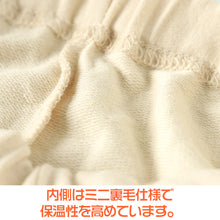 画像をギャラリービューアに読み込む, キッズ レギンスパンツ 長ズボン 裏毛 ストレッチ パンツ 子供 男の子 女の子 綿混 横ライン入り 110~130cm 子ども 子供服 春 秋 ボトムス 入園 入学 通園 通学