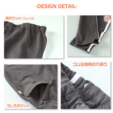 画像をギャラリービューアに読み込む, キッズ レギンスパンツ 長ズボン 裏毛 ストレッチ パンツ 子供 男の子 女の子 綿混 横ライン入り 110~130cm 子ども 子供服 春 秋 ボトムス 入園 入学 通園 通学