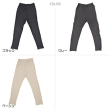 画像をギャラリービューアに読み込む, キッズ レギンスパンツ 長ズボン 裏毛 ストレッチ パンツ 子供 男の子 女の子 綿混 横ライン入り 110~130cm 子ども 子供服 春 秋 ボトムス 入園 入学 通園 通学