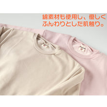 画像をギャラリービューアに読み込む, キッズ トレーナー 子供 冬 裏シャギー 無地 男の子 女の子 スウェット あったか 暖かい 保育園 110~130cm 子供服 110 120 130 トップス 長袖 裏起毛 子ども 綿混 (在庫限り)