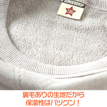 画像をギャラリービューアに読み込む, キッズ トレーナー スウェット 子供 無地 綿 裏毛 男の子 女の子 保育園 110~130cm 子供服 秋冬 長袖 トップス 110 120 130 コットン ボーイズ ガールズ (在庫限り)