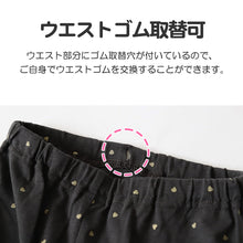 画像をギャラリービューアに読み込む, キッズ レギンス ストレッチパンツ 長ズボン かわいい 無地 総柄 子供服 男の子 女の子 100~130cm 子ども ストレッチ パンツ ボトムス ロングパンツ 綿混 ズボン 100 110 120 130 コットン (在庫限り)