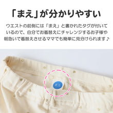 画像をギャラリービューアに読み込む, キッズ レギンス ストレッチパンツ 長ズボン かわいい 無地 総柄 子供服 男の子 女の子 100~130cm 子ども ストレッチ パンツ ボトムス ロングパンツ 綿混 ズボン 100 110 120 130 コットン (在庫限り)