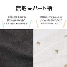 画像をギャラリービューアに読み込む, キッズ レギンス ストレッチパンツ 長ズボン かわいい 無地 総柄 子供服 男の子 女の子 100~130cm 子ども ストレッチ パンツ ボトムス ロングパンツ 綿混 ズボン 100 110 120 130 コットン (在庫限り)