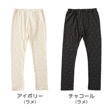 画像をギャラリービューアに読み込む, キッズ レギンス ストレッチパンツ 長ズボン かわいい 無地 総柄 子供服 男の子 女の子 100~130cm 子ども ストレッチ パンツ ボトムス ロングパンツ 綿混 ズボン 100 110 120 130 コットン (在庫限り)