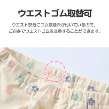 画像をギャラリービューアに読み込む, キッズ レギンス ストレッチパンツ 長ズボン かわいい 総柄 子供服 男の子 女の子 100~130cm 子供 子ども ボトムス ストレッチ パンツ ロングパンツ 綿混 コットン ズボン 100 110 120 130 (在庫限り)