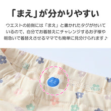 画像をギャラリービューアに読み込む, キッズ レギンス ストレッチパンツ 長ズボン かわいい 総柄 子供服 男の子 女の子 100~130cm 子供 子ども ボトムス ストレッチ パンツ ロングパンツ 綿混 コットン ズボン 100 110 120 130 (在庫限り)