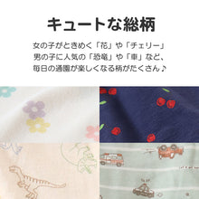 画像をギャラリービューアに読み込む, キッズ レギンス ストレッチパンツ 長ズボン かわいい 総柄 子供服 男の子 女の子 100~130cm 子供 子ども ボトムス ストレッチ パンツ ロングパンツ 綿混 コットン ズボン 100 110 120 130 (在庫限り)