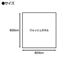 画像をギャラリービューアに読み込む, ウォッシュタオル 3枚組 ハンドタオル タオル 綿100% ふわふわ 無撚糸 約34cm×35cm 無地 無撚糸タオル 手拭き 洗面所 トイレ キッチン キッチンタオル