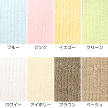 画像をギャラリービューアに読み込む, フェイスタオル 2枚組 タオル 綿100% ふわふわ 無撚糸 約34×80cm コットン100% 無地 無撚糸タオル