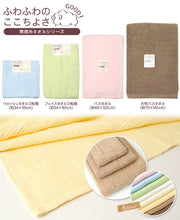 画像をギャラリービューアに読み込む, フェイスタオル 2枚組 タオル 綿100% ふわふわ 無撚糸 約34×80cm コットン100% 無地 無撚糸タオル