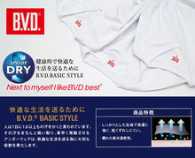 画像をギャラリービューアに読み込む, BVD メンズ インナー スリーブレス Vネックシャツ 2枚組 M~LL (V首 下着 肌着 男性 紳士 白 ホワイト 袖なし ノースリーブ)
