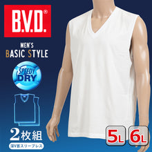 画像をギャラリービューアに読み込む, BVD 大きいサイズ メンズ スリーブレスシャツ Vネック 2枚組 5L・6L インナー 下着 肌着 V首 男性 紳士 白 ホワイト 丈夫