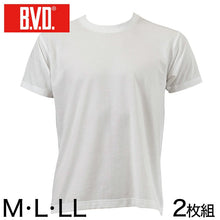 画像をギャラリービューアに読み込む, B.V.D.BASIC STYLE クルーネックTシャツ 2枚組 M~LL (BVD tシャツ ティーシャツ 肌着 インナー インナーシャツ大きいサイズあり カットソー) (在庫限り)