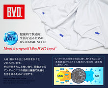 画像をギャラリービューアに読み込む, B.V.D.BASIC STYLE クルーネックTシャツ 2枚組 M~LL (BVD tシャツ ティーシャツ 肌着 インナー インナーシャツ大きいサイズあり カットソー) (在庫限り)