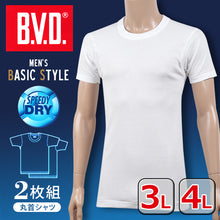 画像をギャラリービューアに読み込む, BVD メンズ インナー 半袖 大きいサイズ 丸首 シャツ 2枚組 3L・4L インナーシャツ クルーネック 下着 肌着 男性 紳士 白 ホワイト