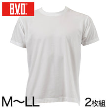 画像をギャラリービューアに読み込む, BVD インナー メンズ 半袖 2枚組 吸汗速乾 tシャツ M~LL 下着 吸水速乾 丈夫 クルーネック 丸首 肌着 インナーシャツ アンダーウェア 男性 紳士 白 ホワイト M L LL