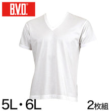 画像をギャラリービューアに読み込む, BVD メンズ インナー 大きいサイズ 半袖 Vネック tシャツ 2枚組 5L・6L V首 下着 肌着 男性 紳士 白 ホワイト
