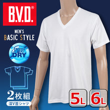 画像をギャラリービューアに読み込む, BVD メンズ インナー 大きいサイズ 半袖 Vネック tシャツ 2枚組 5L・6L V首 下着 肌着 男性 紳士 白 ホワイト