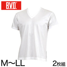 画像をギャラリービューアに読み込む, BVD インナー メンズ 半袖 vネック 2枚組 吸汗速乾 tシャツ M~LL 下着 吸水速乾 丈夫 v首 肌着 インナーシャツ アンダーウェア 男性 紳士 白 ホワイト M L LL