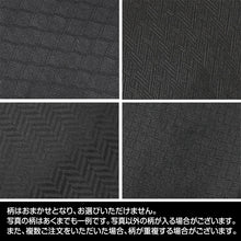 画像をギャラリービューアに読み込む, 絹100% 礼装 織柄アソート シルクネクタイ(黒)ON【特販】