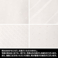 画像をギャラリービューアに読み込む, 白ネクタイ ネクタイ 白 礼装 約140cm (結婚式 礼装用ネクタイ シルク100%) (特販)
