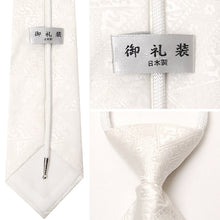 画像をギャラリービューアに読み込む, 絹100% 礼装 織柄アソート 結婚式用ループシルクネクタイ(白)ON【特販】 (在庫限り)