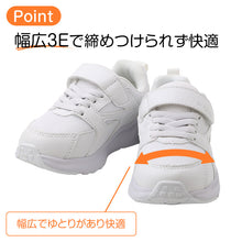 画像をギャラリービューアに読み込む, 合成皮革 防水 キッズ スニーカー 通学靴 幅広 3E 軽量 防水スニーカー 16.0-24.0cm 子供靴 ジュニア スクールシューズ 雨の日 通学シューズ 男女兼用 4cm 6時間防水 学校靴 幅広スニーカー キッズシューズ ジュニアシューズ 子ども靴 雨用スニーカ