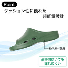 画像をギャラリービューアに読み込む, 校内用 スリッパ サンダル EVA クッション性 軽量 日本製 男女兼用 内外ゴム 5号(22.0)-12号(30.0) ジャストモード500 学校 校内履き 上履き 室内履き ルームシューズ 長時間使用 履きやすい メンズ レディース 学校行事 授業参観 入学式 卒業式