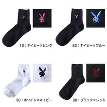 画像をギャラリービューアに読み込む, 靴下 ショートソックス ソックス レディース スクールソックス 通学 23-25cm (プレイボーイ 14cm丈 白 紺 黒 学生 クルー 小学生 中学生 学校 子供 キッズ ジュニア) (在庫限り)