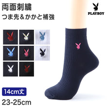 画像をギャラリービューアに読み込む, 靴下 ショートソックス ソックス レディース スクールソックス 通学 23-25cm (プレイボーイ 14cm丈 白 紺 黒 学生 クルー 小学生 中学生 学校 子供 キッズ ジュニア) (在庫限り)